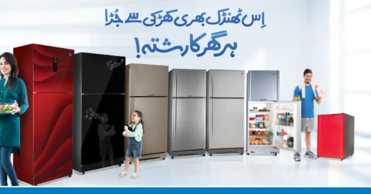 fridge brands in pakistan